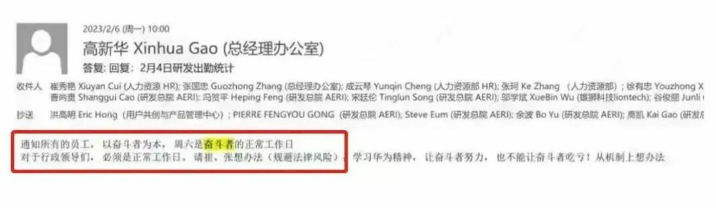 对内鼓励开云体育 kaiyun.com 官网入口加班、对外寻找新路奇瑞新能源为何焦虑？(图2)