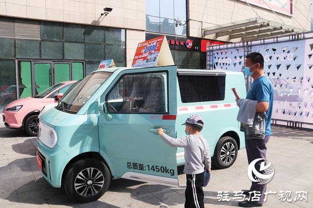 开启省钱模式！驻马店市春季新能源汽车让利惠民活动开云 开云体育APP来啦！(图3)