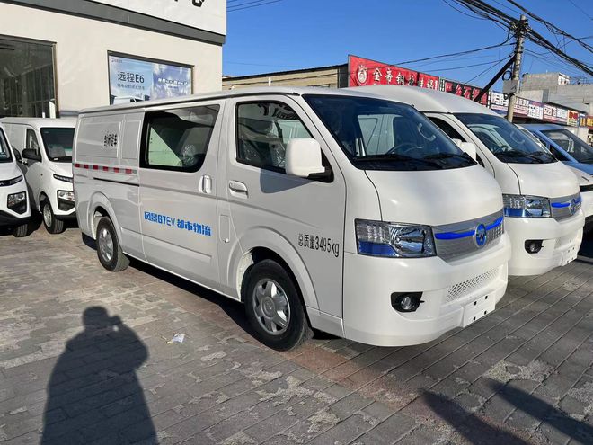 天津卖福田G7新能源封闭货车销售电话开云 开云体育平台(图1)