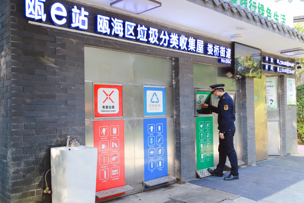 Kaiyun 开云连续四年！瓯海区获评浙江省生活垃圾治理工作优秀县（市、区）(图2)