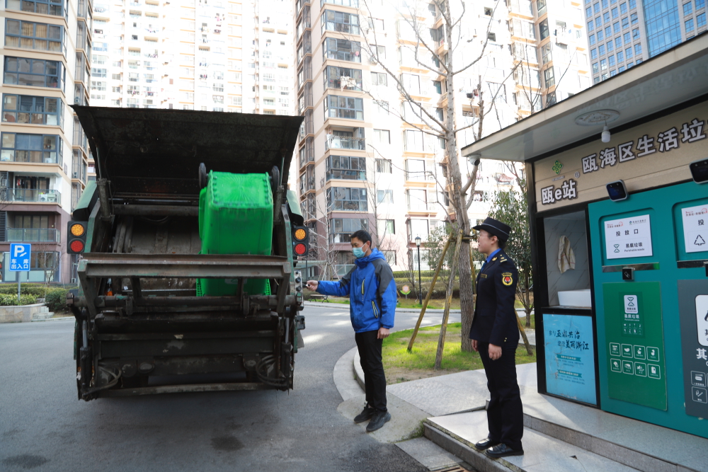 Kaiyun 开云连续四年！瓯海区获评浙江省生活垃圾治理工作优秀县（市、区）(图3)