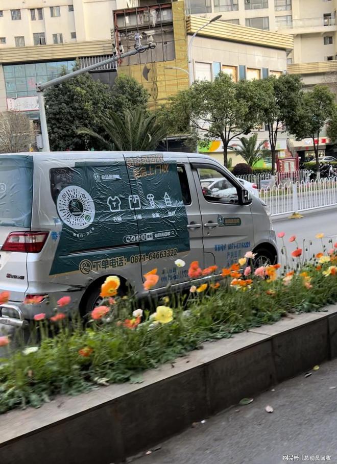 开云体育 开云平台在互联网的冲击下再生资源回收该何去何从？(图2)