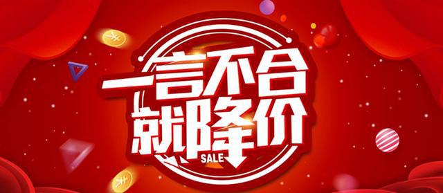 车价狂降年纪大的想要老开云体育 开云平台款年轻的想要BBA而我只新能源(图1)