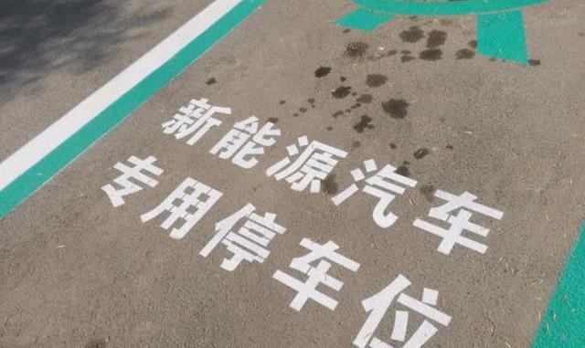 开云体育 开云官网新能源车还有优势吗？继国补取消后绿牌也要消失？(图2)