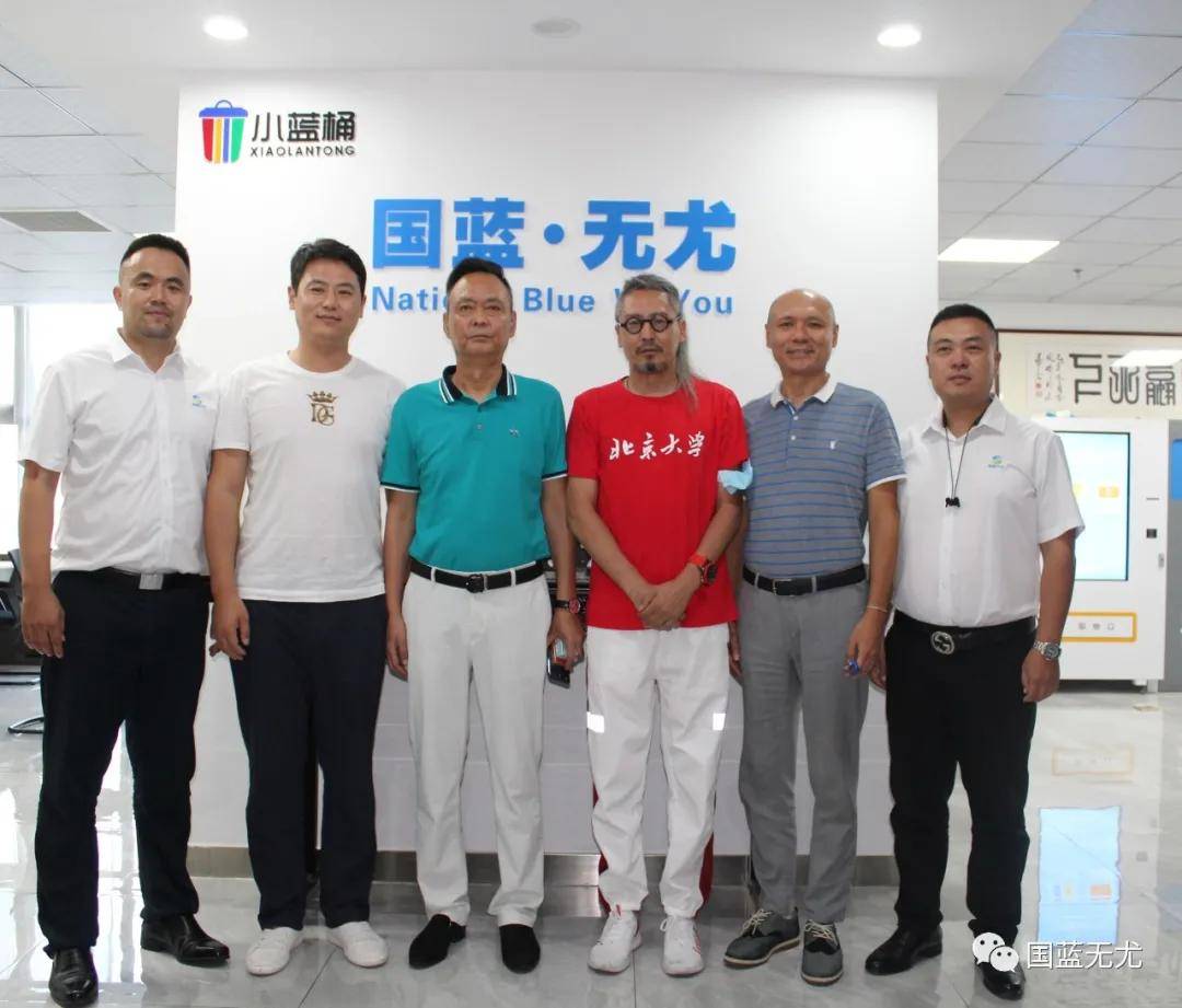 再生资源与哲学Kaiyun 开云(图1) 再生资源与哲学Kaiyun 开云(图1)