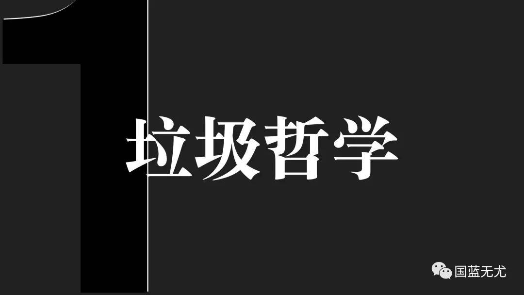 再生资源与哲学Kaiyun 开云(图4) 再生资源与哲学Kaiyun 开云(图4)