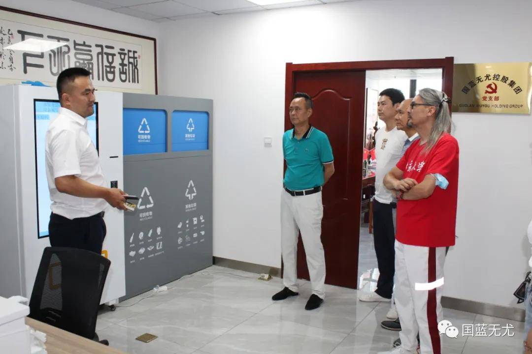 再生资源与哲学Kaiyun 开云(图5) 再生资源与哲学Kaiyun 开云(图5)