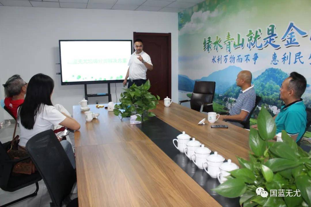 再生资源与哲学Kaiyun 开云(图6) 再生资源与哲学Kaiyun 开云(图6)