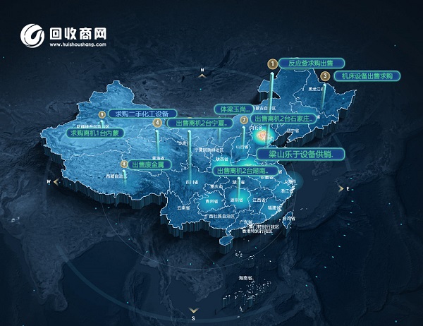 开云体育 kaiyun.com 官网入口回收商网助力废旧资源再生利用探索循环发展新路径(图2)