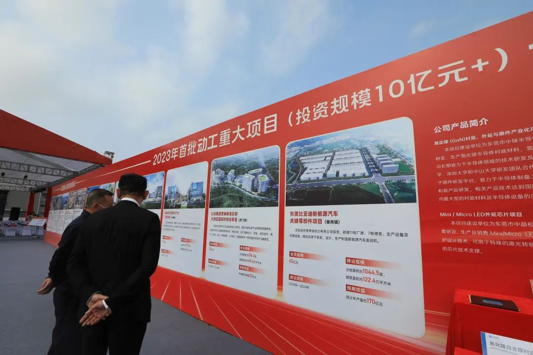 开云 开云体育APP比亚迪将在东莞量产新能源发动机 计划明年投产(图1)