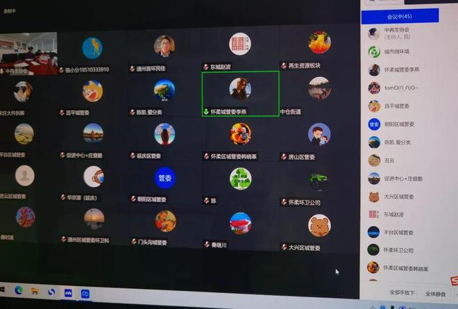 开云体育 开云平台北京市低值可回收物回收运营情况调研座谈会召开(图2)