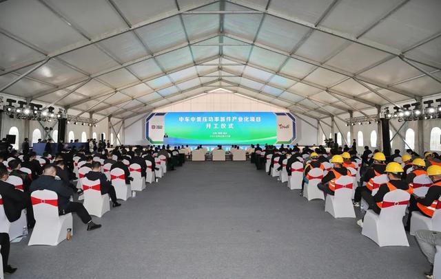 开云体育 kaiyun.com 官网入口中国中车又一项目开工：一期近59亿 可配套300万台新能源车(图2)