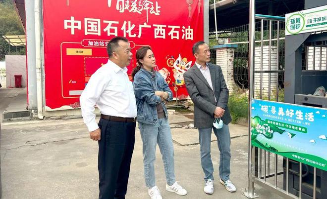 国龙再生携手中石化正式启动加油站废塑开云体育 开云平台料回收试点(图3)