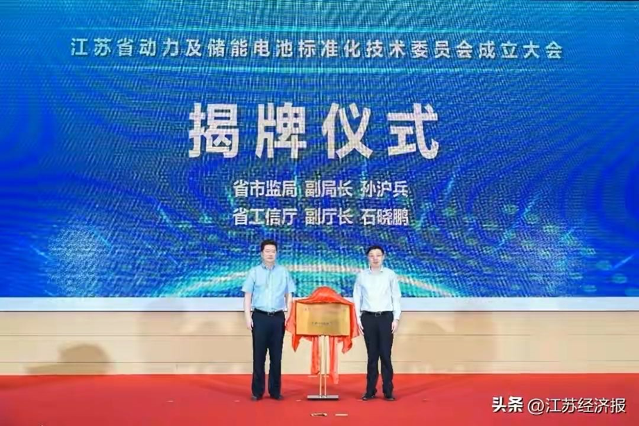 开云 开云体育平台江苏统一换电标准引领新能源重卡高质量发展(图3)