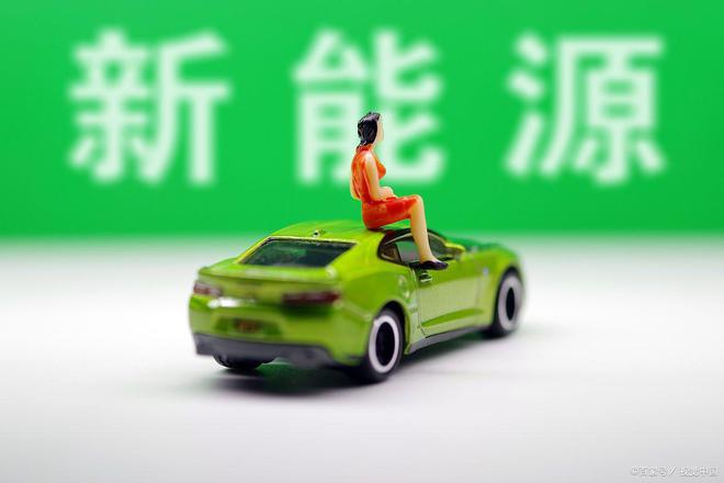 新能源汽车再迎重大利好新能开云体育 开云平台源汽车能否再起一波大行情？(图1)