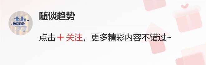 新能源汽车再迎重大利好新能开云体育 开云平台源汽车能否再起一波大行情？(图3)