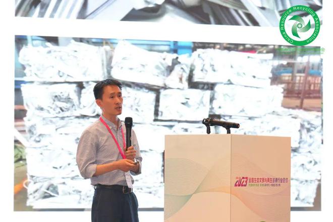 开云体育 开云官网“2023 全国生态文明与再生资源行业会议”在广西梧州隆重召开(图27)