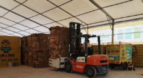 开云 开云体育小黄人回收：打造全球领先的再生资源产业链互联网平台(图10)