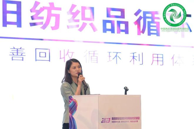 202开云 开云体育官网3年废旧纺织品循环利用技术交流会在广西梧州召开(图1)
