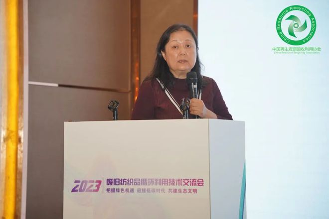 202开云 开云体育官网3年废旧纺织品循环利用技术交流会在广西梧州召开(图5)