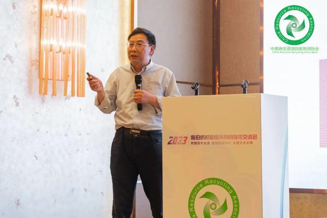 202开云 开云体育官网3年废旧纺织品循环利用技术交流会在广西梧州召开(图7)