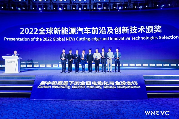 Kaiyun 开云2023“全球新能源汽车前沿及创新技术”评选材料征集填报进入“倒计时”(图2)