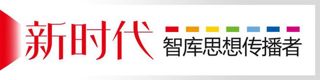 开云 开云体育官网中国发展高层论坛2023丨王金照：中国新能源大发展为全球绿色转型作出重大贡献(图2)