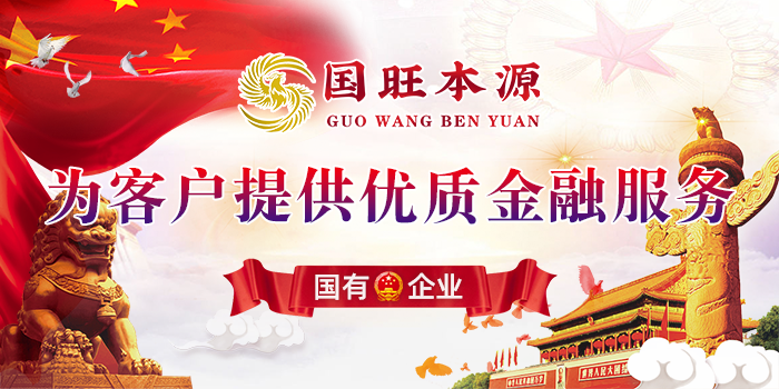 国旺本源适时提出“致力新Kaiyun 开云能源可持续发展积极参与绿色变革(图3)