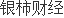 分红500亿占净利七成Kaiyun 开云中国神华一度跌超5%新能源业务推进得如何(图1)