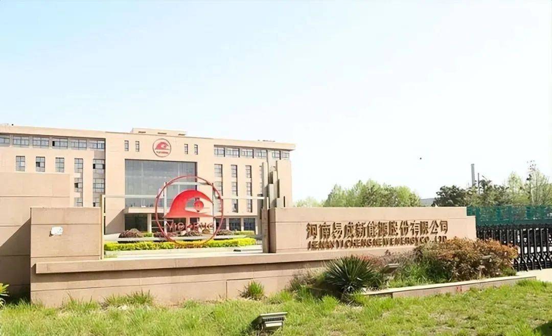 开云体育 开云官网新能源行业真正的龙头：比黄金还稀有的7只“新能源”潜力股(图8)