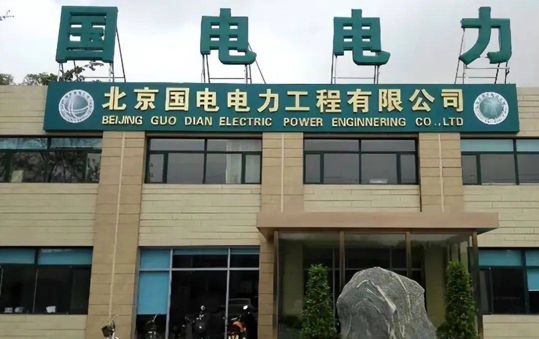 开云体育 开云官网新能源行业真正的龙头：比黄金还稀有的7只“新能源”潜力股(图10)