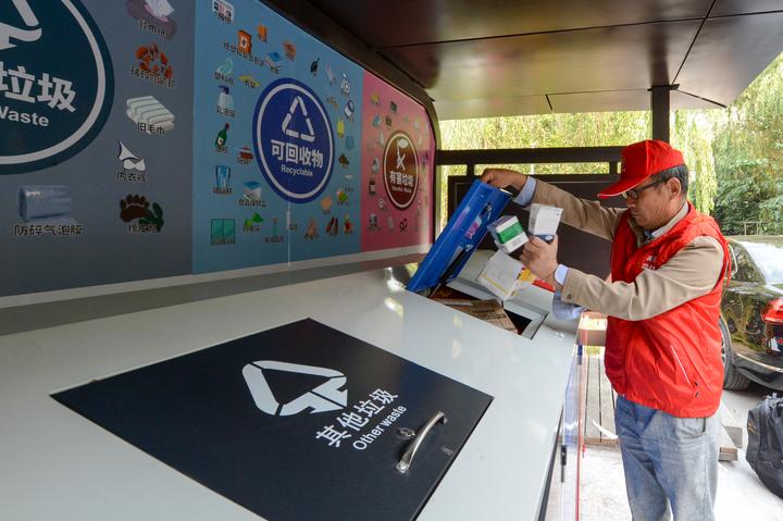 浙江出台新政 大力扶持再生资源回收企开云 开云体育业(图1)