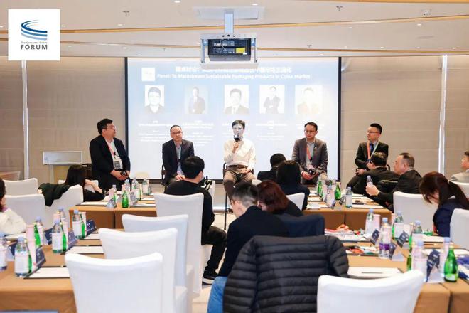 Kaiyun 开云CPRRA副会长陈俊青出席第三届CGF中国健康和可持续协作大会圆桌讨论(图3)