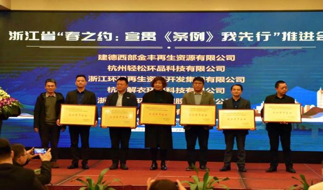 开云 开云体育官网【3家】410-14考察再生资源绿色分拣中心已认证企业看这里(图3)