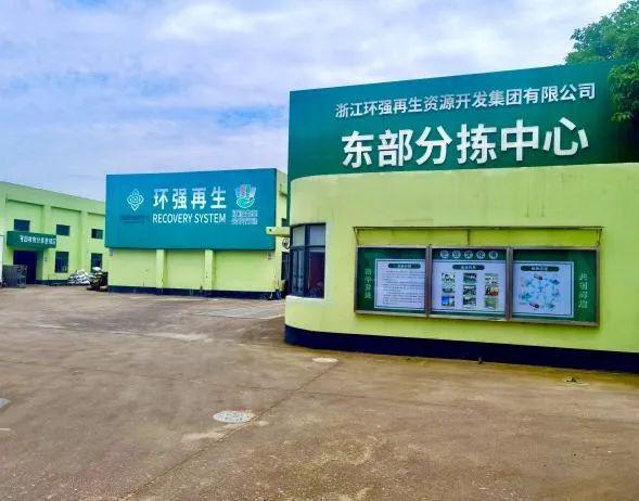 开云 开云体育官网【3家】410-14考察再生资源绿色分拣中心已认证企业看这里(图9)