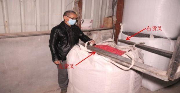 叉车挤压工人死亡深圳市奇艳再生资源有限公司开云 开云体育12·14事故发布(图2)