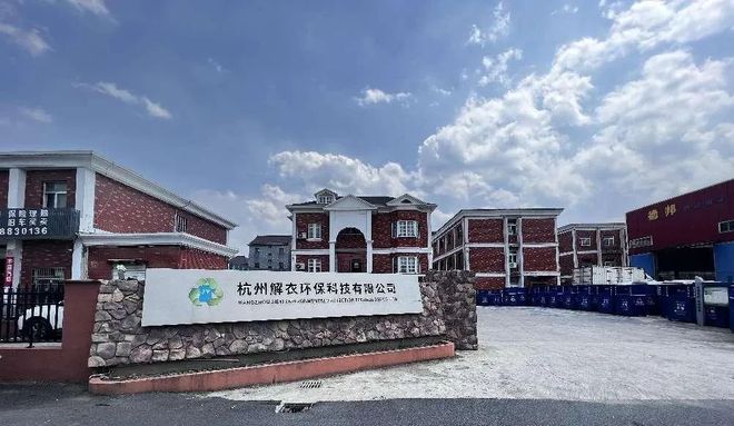 开云 开云体育官网【3家】410-14考察再生资源绿色分拣中心已认证企业看这里(图1)