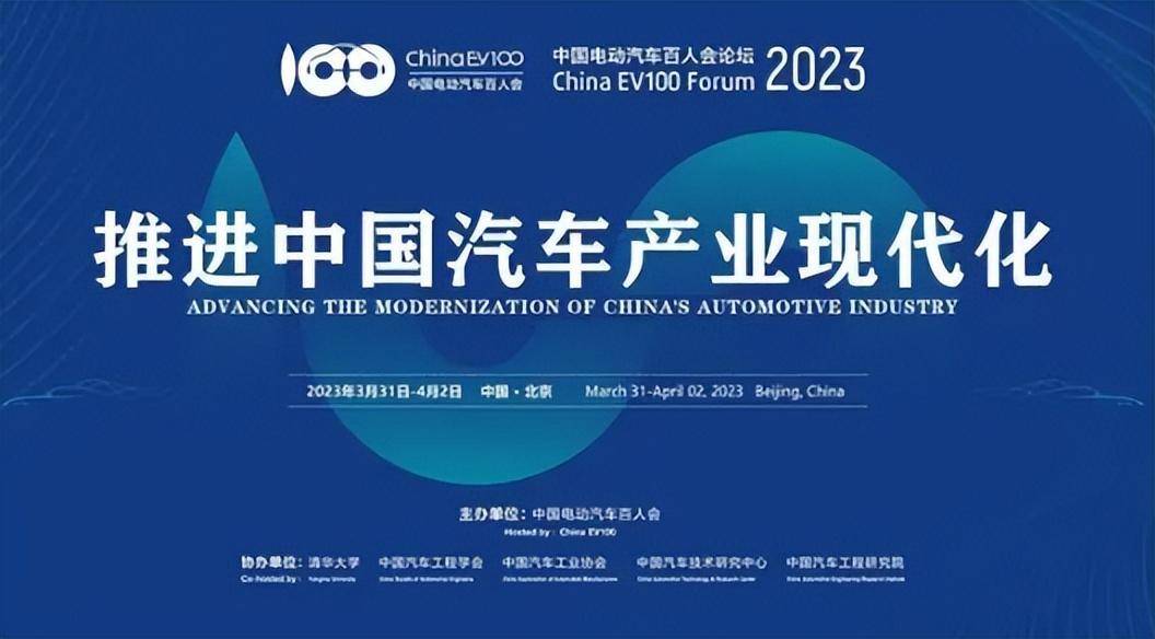 开云 开云体育APP干货十足！中国的新能源汽车必能够跑遍全世界(图1)