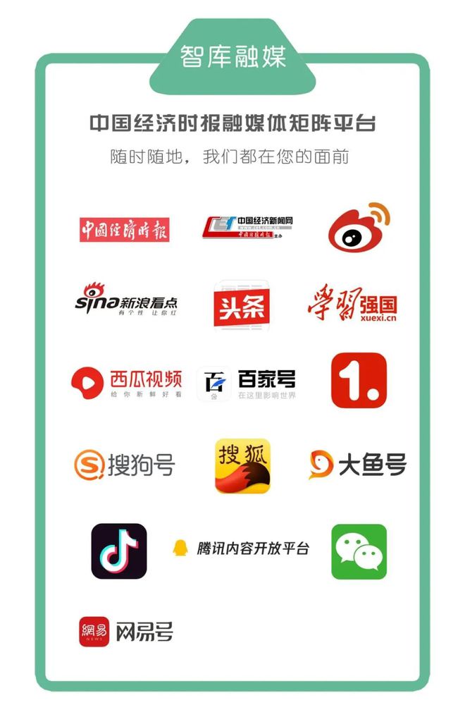 市说新语丨适时取消“绿牌开云体育 开云官网”让新能源汽车直面市场(图2)