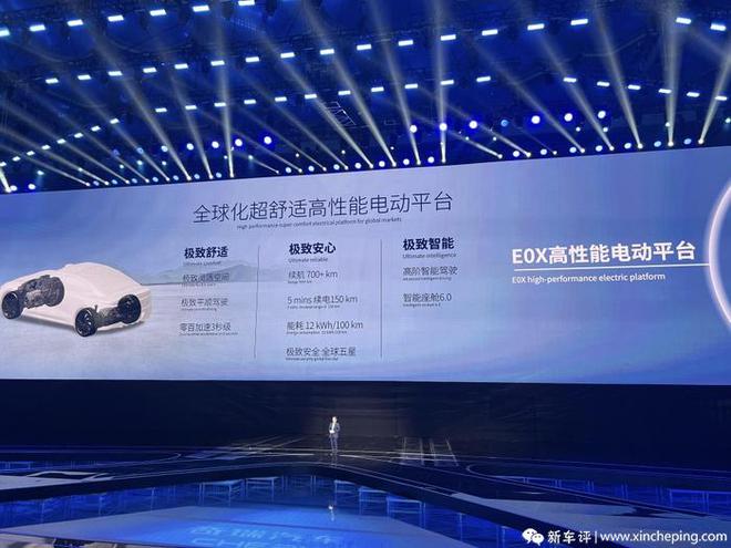 开云 开云体育平台1个新平台2个全新品牌系列奇瑞新能源之夜干货满满(图4)