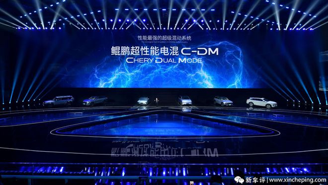 开云 开云体育平台1个新平台2个全新品牌系列奇瑞新能源之夜干货满满(图10)