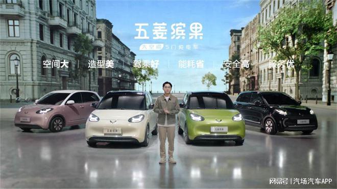 开云体育 开云平台新能源车企3月份销量出炉10位选手成绩如下(图10)