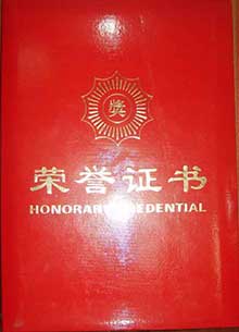 东莞市和盛再生资源回收有限开云体育 kaiyun.com 官网入口公司(图1) 东莞市和盛再生资源回收有限开云体育 kaiyun.com 官网入口公司(图1)