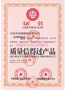 东莞市和盛再生资源回收有限开云体育 kaiyun.com 官网入口公司(图2) 东莞市和盛再生资源回收有限开云体育 kaiyun.com 官网入口公司(图2)