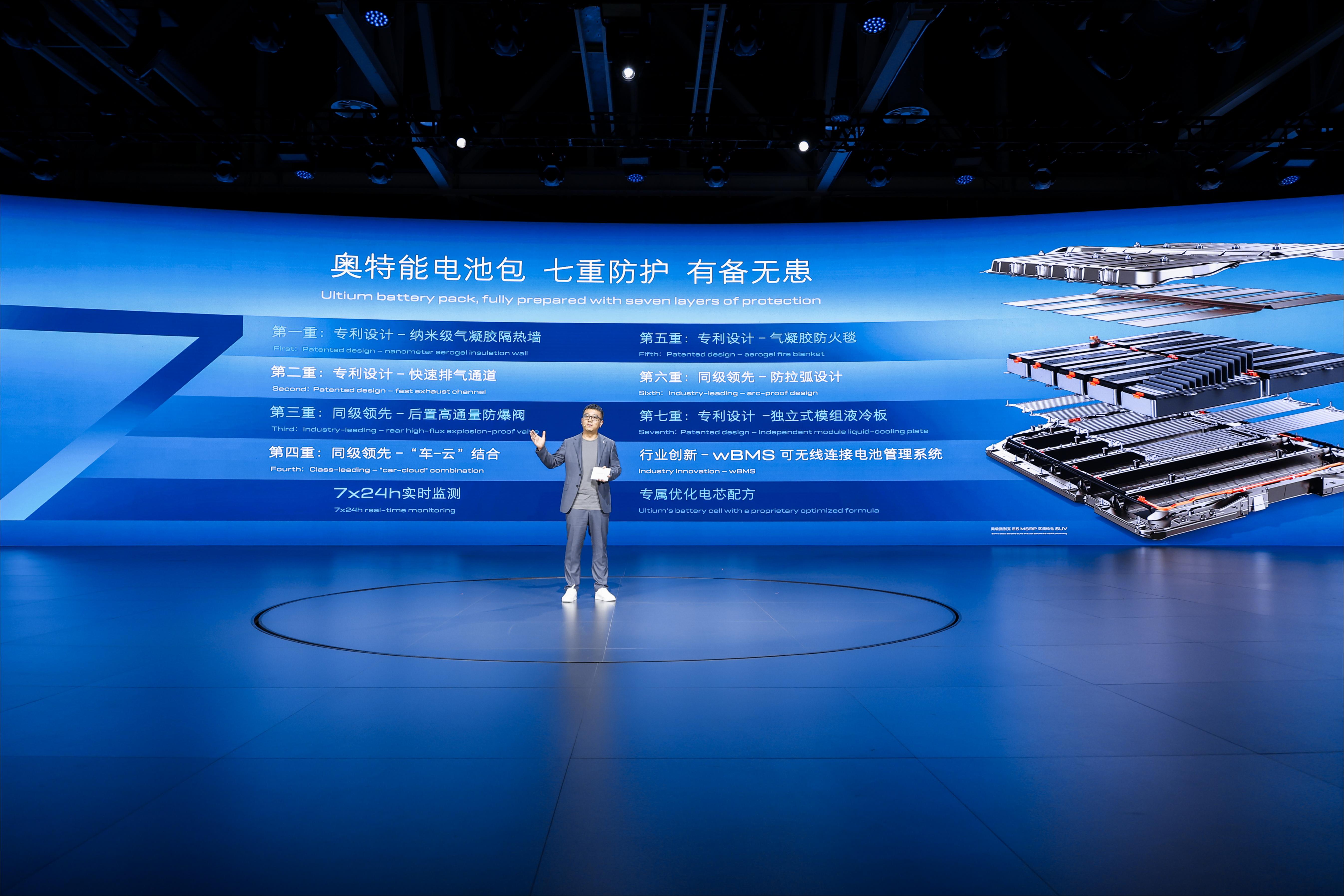 开云体育 开云官网新能源汽车“狂飙”别克E5如何后发先至？(图3)