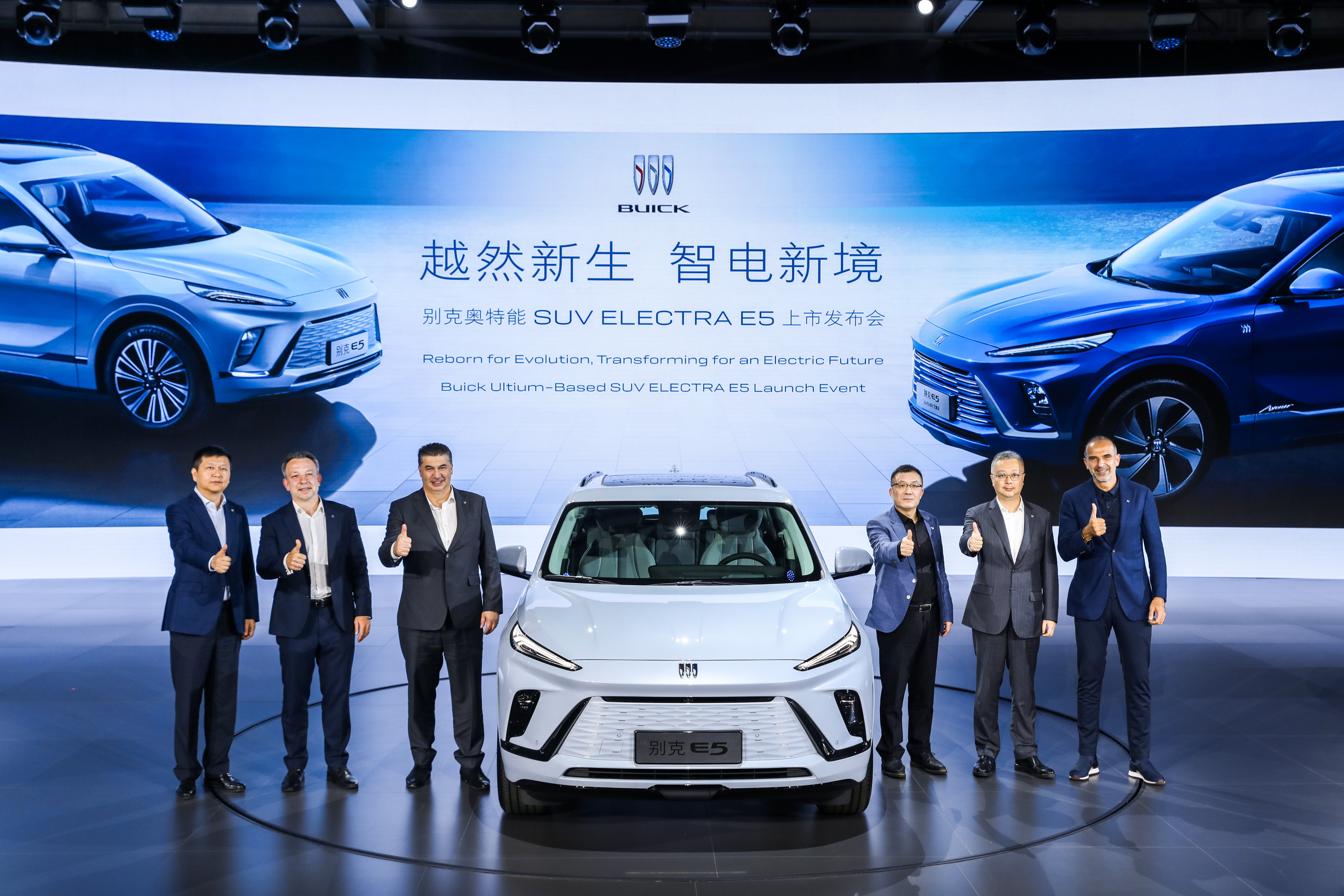开云体育 开云官网新能源汽车“狂飙”别克E5如何后发先至？(图1)