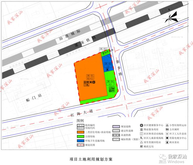涉及商住用地!深汕最新规划公示!具置在开云 开云体育官网(图2) 涉及商住用地!深汕最新规划公示!具置在开云 开云体育官网(图2)