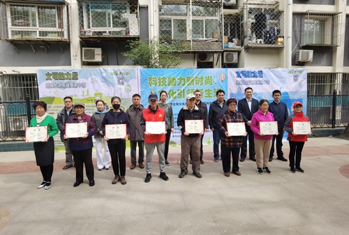 2023北京天坛街道垃圾分开云体育 开云官网类与再生资源利用社区系列宣传活动启动(图1)