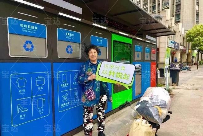 可再生资源智能回收箱让“垃圾”重获新生Kaiyun 开云(图2)