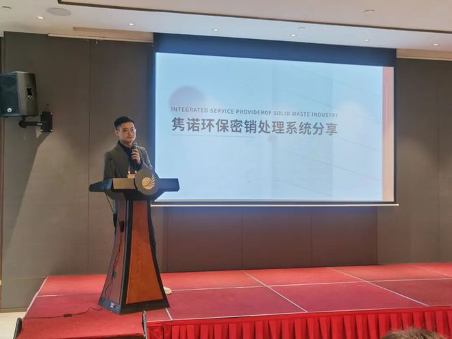 中再生协会商业秘密载体销毁规范贯标工作会暨再生资源绿色分拣中心培训调研活动（江浙站）圆满结束开云 开云体育平台(图13)